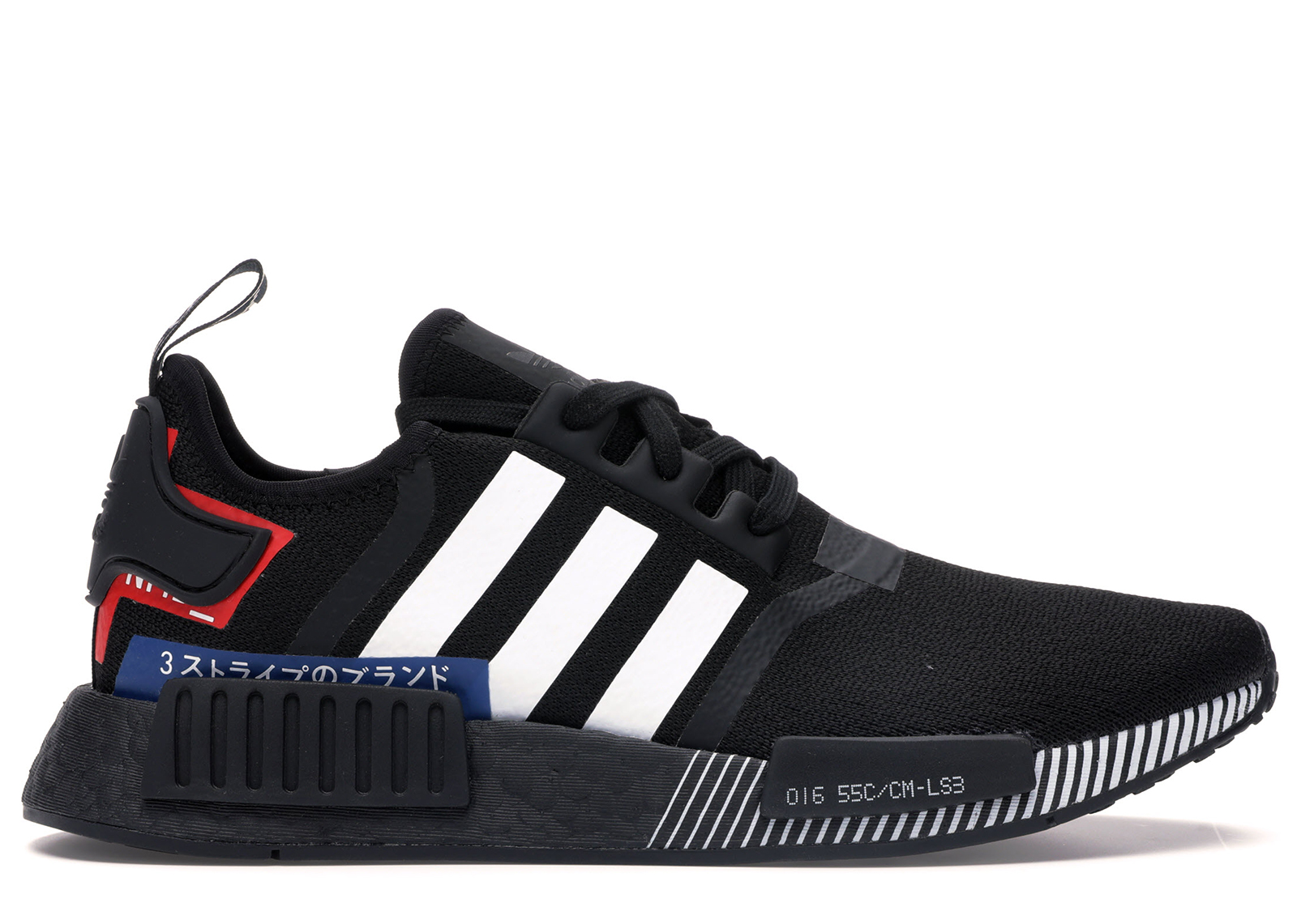 Men's adidas nmd black online